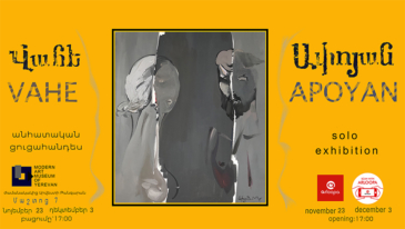 Afish-for-print-YEREVAN-PNG