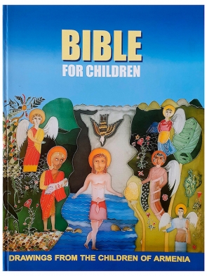 bible