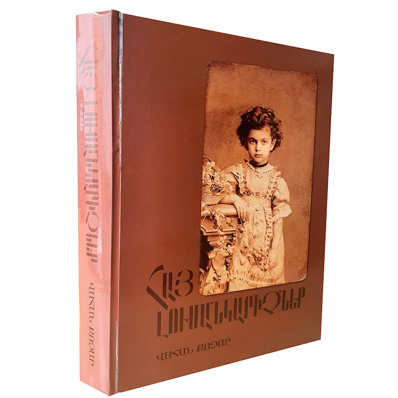 V.Kochar – Armenian Photographers