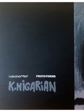 nigaryan2