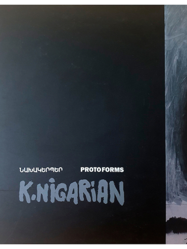nigaryan2