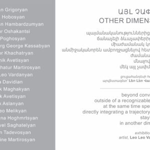 OtherDimention