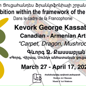 KassabianFB